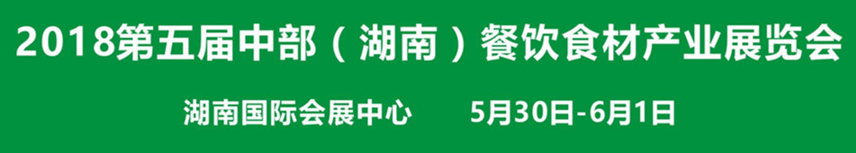 2018вϣʳĮa(chn)I(y)չ[
