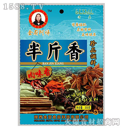 N淰200g