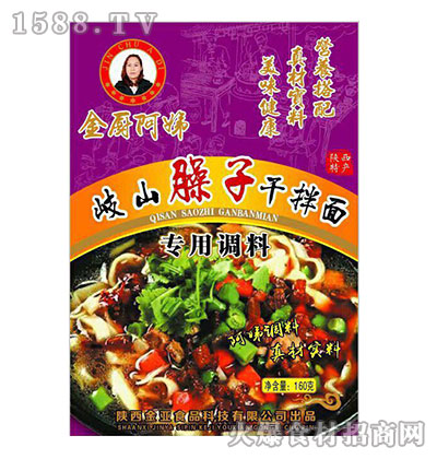 NɽӸɰ160g