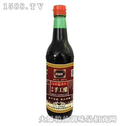 tֹ420ML