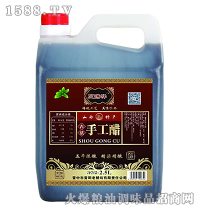 tֹ2.5L