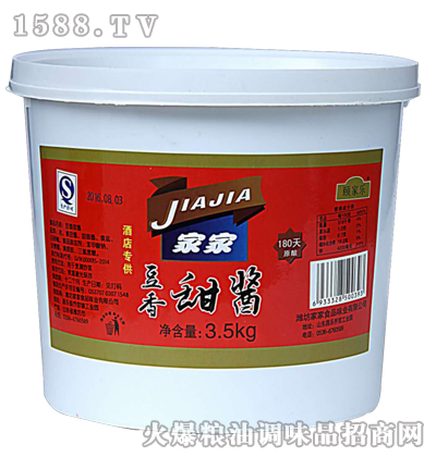 ҼҶu3.5kg