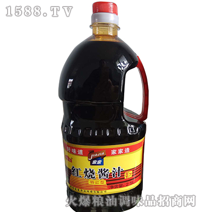 ҼҼtu֭ؼtͣ2.5L