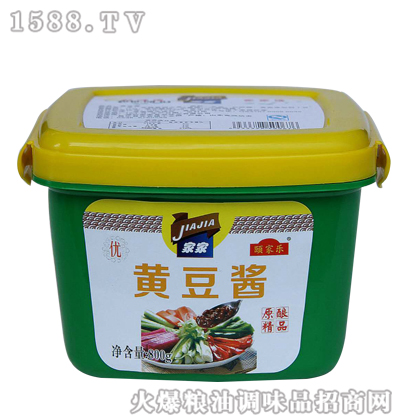 ҼSu800g