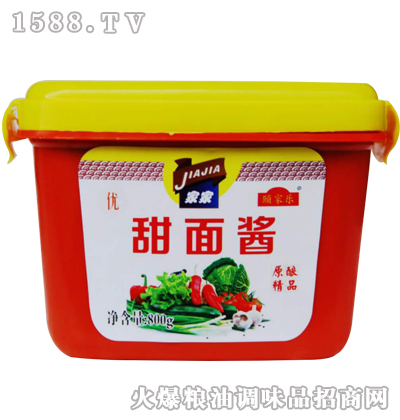 Ҽu800g
