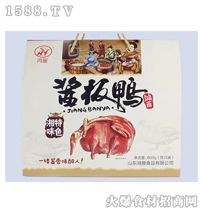 uY800g