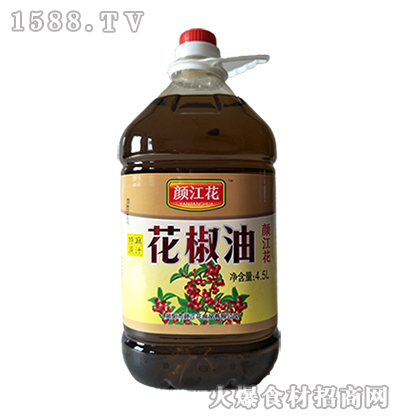 4.5L
