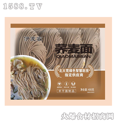 -w桾400g