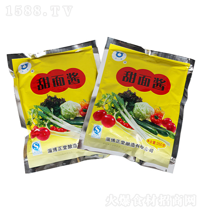 u350g