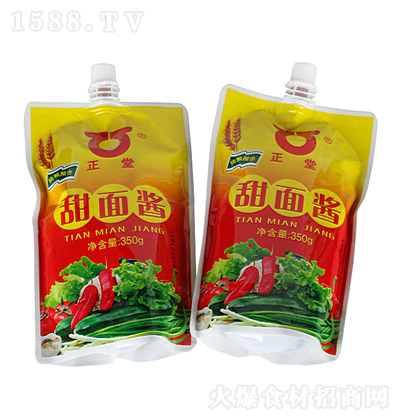 u(350g