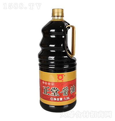 u͡1.9L