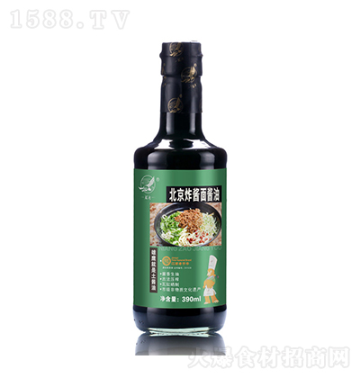 ըuu͡390ml