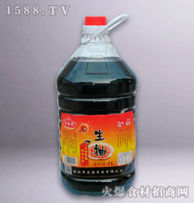 5L
