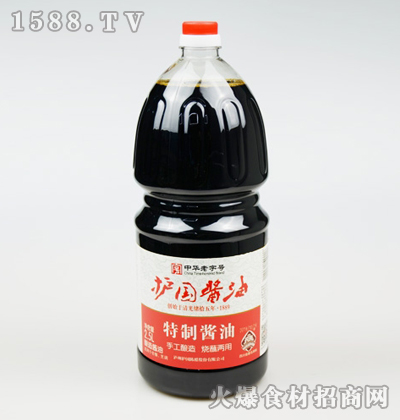 o(h)(gu)u2.5L