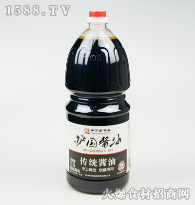 oyu2.5L