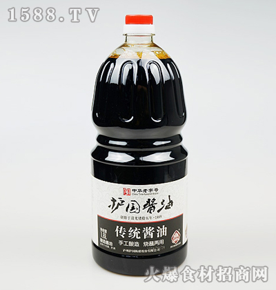 oyu1.8L