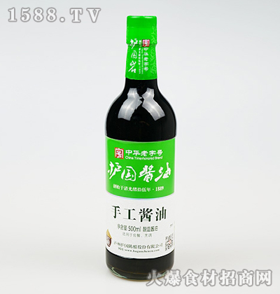 o(h)(gu)ֹu500ml