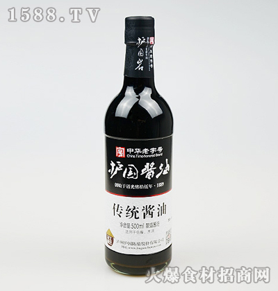 o(h)(gu)y(tng)u500ml