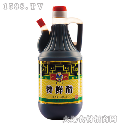 Lr800ml