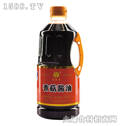 L㹽u850ml