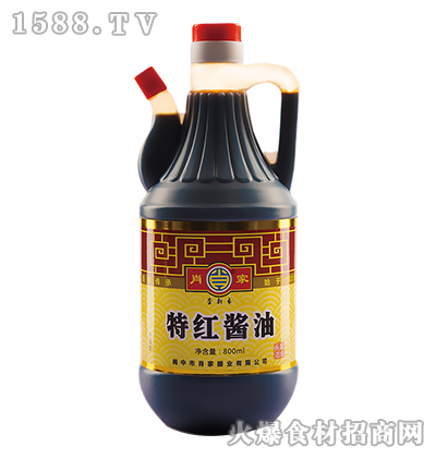 Lؼtu800ml
