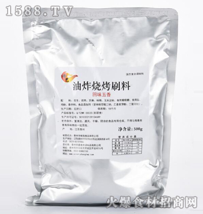 NСը500g