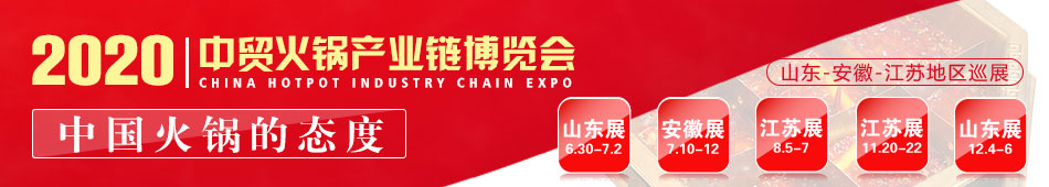 2020偮a(chn)I(y)朲[ߵR偹(ji)