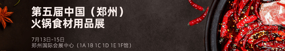 2020ݻʳƷչ[(hu)
