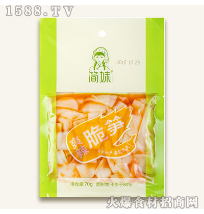 ˬS70g
