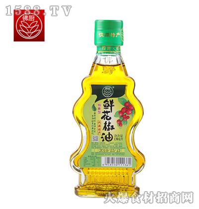 Nr130ml