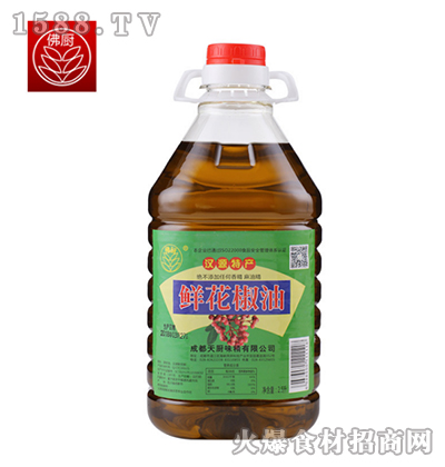 Nr2.5L