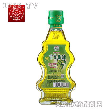 Nr໨130ml