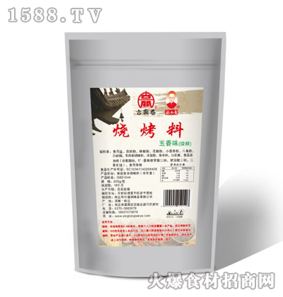 Ŷϣ΢255g