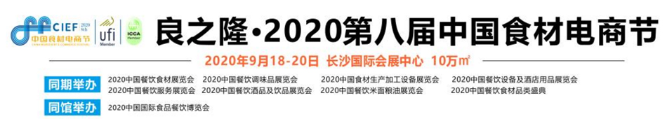 ֮¡2020ڰˌʳ̹(ji)