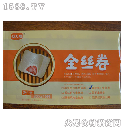 zⶡ800g