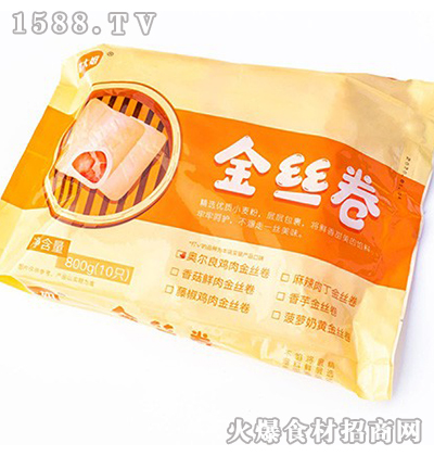 zWu⣩800g