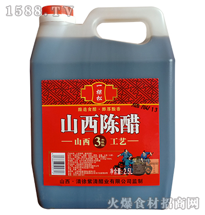 һɽꐴ2.5L-3
