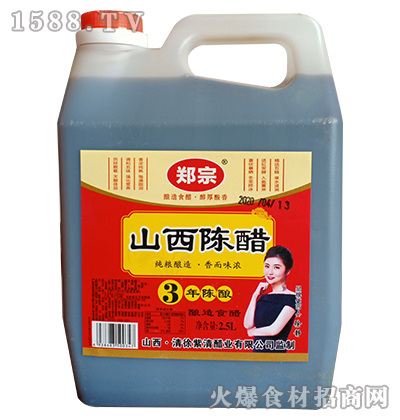 ɽꐴ2.5L-3