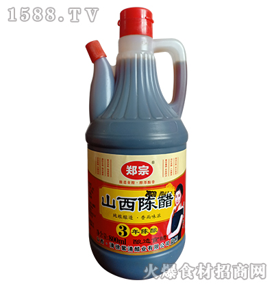 ɽꐴ800ml-3