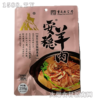 圫s258g