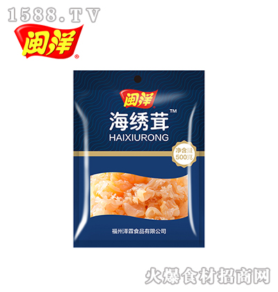 }偺C׺ء500g*2