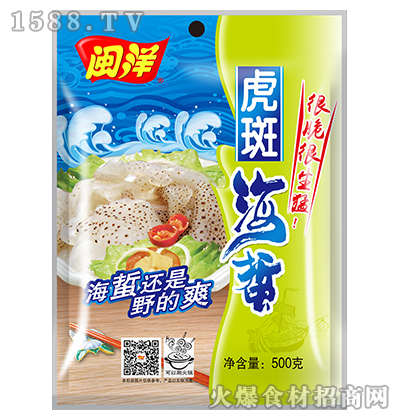 }󻢰ߺء500g*20/䡿