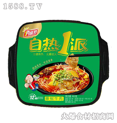 αԟٽţ偡463ˡ
