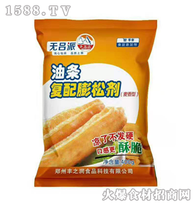 o͗lɄ400g