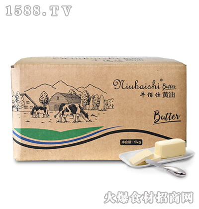 ţS5kg