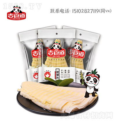 ʳ-SƬ250g