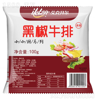 ˰ݠڽţ100g