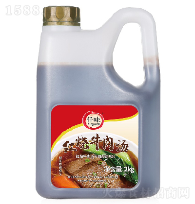 Ǫζ tţ✫ 2kg