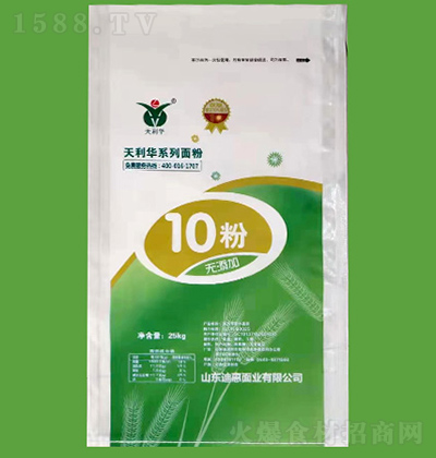 A 10 25kg