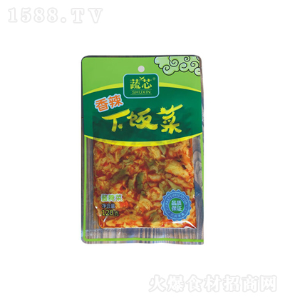 о  120g